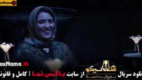 مافیا به روایت تسلا (الکلاسیکو) قسمت ۳