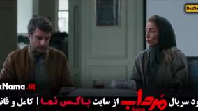 قسمت ۳ سریال مرداب امیر جعفری