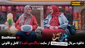 دانلود جوکر ایرانی فصل ۶