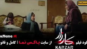 دانلود فیلم درام ایرانی کارزار امیر اقایی