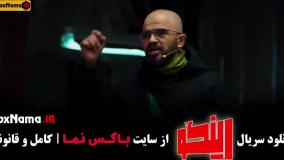 برنامه رینگو مجید واشقانی - قسمت ۱ تا ۱۴