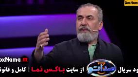 قسمت هشتم صداتو برنامه موزیکال