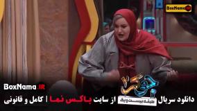 جوکر فینال بانوان قسمت ۲