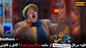 دانلود سریال جوکر بانوان قسمت ۴