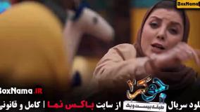 دانلود جوکر ۲ فینال بانوان امیر عباس الماسیان