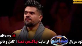 صداتو گرداننده سیامک انصاری