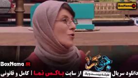 جوکر بانوان قسمت ۱ فینال فصل ششم