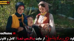 دانلود قسمت 7 دیو و ماه پیشونی ۲ با کیفیت 480