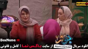 دانلود جوکر فینال بانوان قسمت ۲