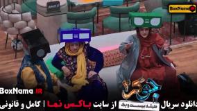 فصل ۶ قسمت ۲ جوکر ۲ فینال بانوان