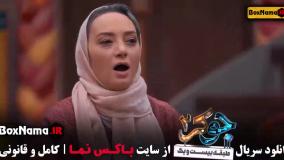 جوکر ایرانی فینال بانوان قسمت ۴ و ۳ و ۲ و ۱