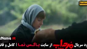 دانلود سریال مرداب قسمت ۱ (سریال پرطرفدار ۱۴۰۳)