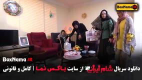 دانلود سریال شام ایرانی - سعید ابوطالب