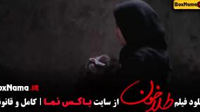 سینمایی طلاخون فیلم ایرانی