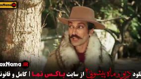 دیو و ماه پیشونی فصل ۲ قسمت ۱۰