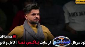 برنامه صداتو ۳ قسمت ۱ و ۲