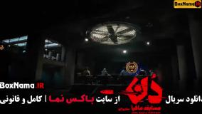 شبهای مافیا سری دن کلاب (کاپو)