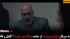 فیلم جان سخت قسمت 16