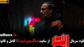 مسابقه رینگو قسمت ۱۴ و ۱۵