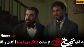 فیلم ایرانی تمساح خونی - جواد عزتی