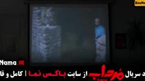 Normal_34f14f94-54b8-41bf-90bf-46e7b5694d3duid_2lq4i7m_2356451قسمت دوم سریال مرداب الیکا ناصری