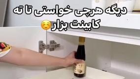 نظم دهنده ریلی