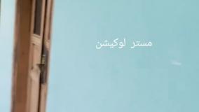 سریال پایتخت