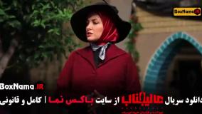 دانلود عالیجناب بازی مافیای جدید