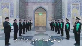 امام رضا