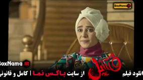 فیلم سینمایی پرطرفدار فسل - بهرام افشاری