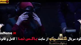 الکلاسیکو مافیای جدید قسمت ۲ و ۱