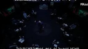 قسمت چهارم برنامه الکلاسیکو به روایت تسلا فصل 1