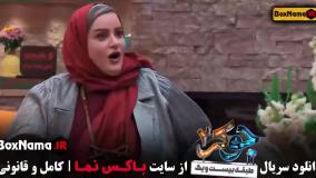 قسمت چهارم جوکر بانوان فینال