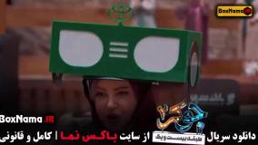 جوکر ۲ فصل ششم قسمت دوم