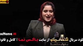 بازی الکلاسیکو مافیا قسمت ۲ و ۱