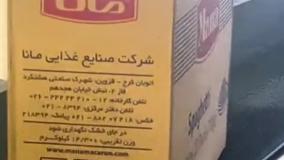 تولید انواع نوار نقاله مدولار / نوار نقاله تلسکوپی / نوار نقاله رولیکی / نوار نقاله لاستیکی