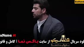 الکلاسیکو به روایت تسلا / بازی مافیایی جدید