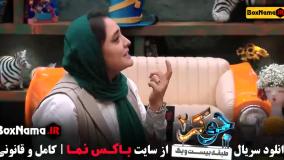 جوکر ۲ فصل دوم قسمت دوم