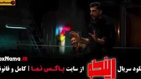 مسابقه رینگو قسمت اول تا ۱۵