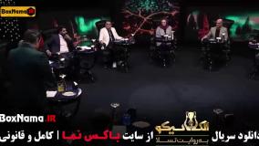 قسمت چهارم مافیا الکلاسیکو سناریو تسلا