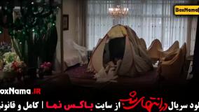 در انتهای شب پارسا پیرزفر و هدی زین العابدین