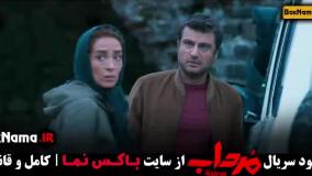 دانلود سریال مرداب قسمت اول