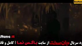 دانلود جان سخت قسمت ۱۶