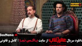 مسابقه مافیا عالیجناب - بازی جدید مافیایی