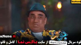 جوکر ۲ فصل اول قسمت اول