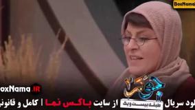 دانلود برنامه جوکر ایرانی فصل اخر قسمت ۴