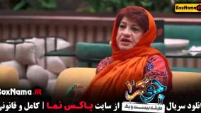 جوکر ۲ فصل دوم قسمت اول