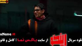 برنامه رینگو