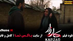 فیلم های امیر اقایی - سینمایی کارزار