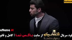 بازی مافیا الکلاسیکو به روایت تسلا